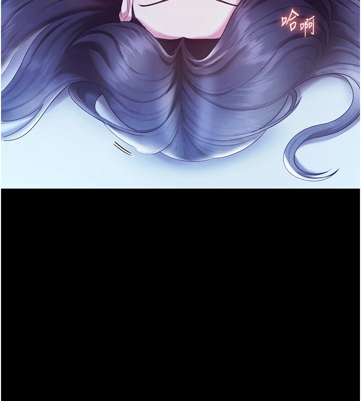 老闆娘的诱惑第37話-激烈到喘不過氣來