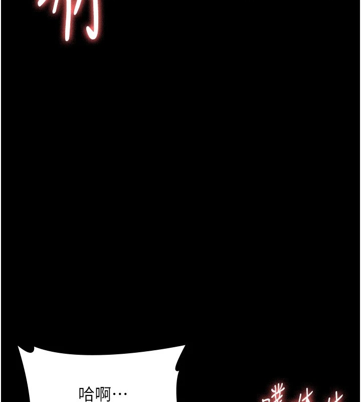 老闆娘的诱惑第37話-激烈到喘不過氣來