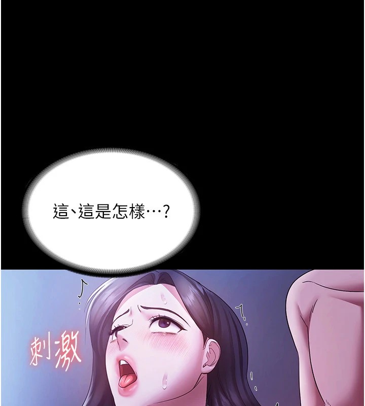 老闆娘的诱惑第37话-激烈到喘不过气来