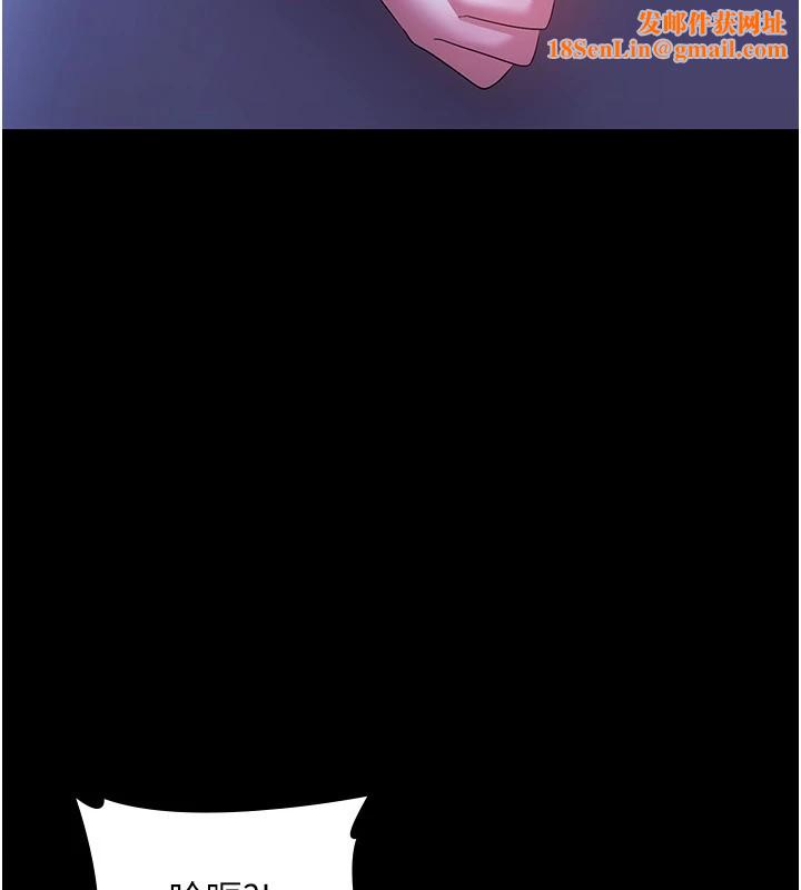 老闆娘的诱惑第37話-激烈到喘不過氣來