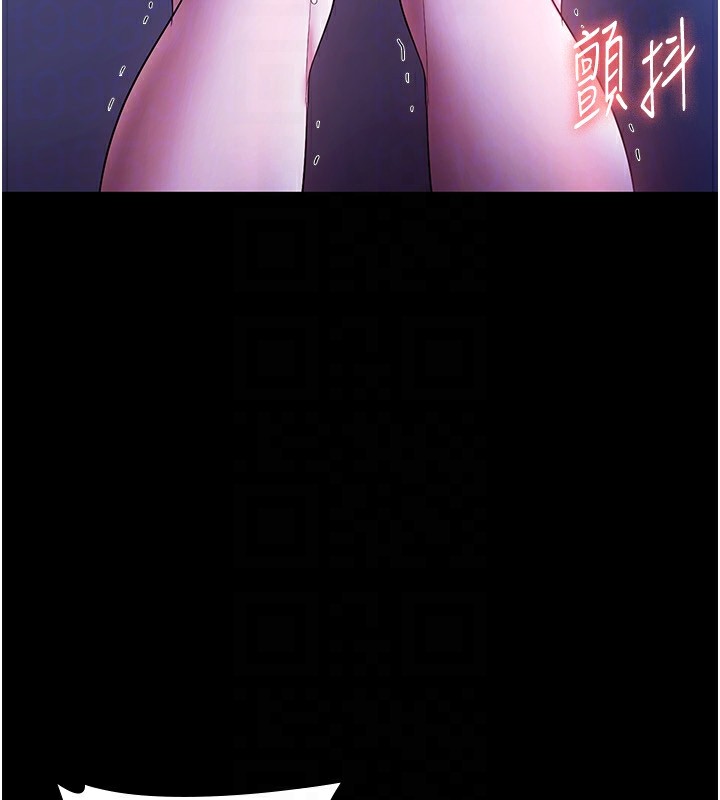 老闆娘的诱惑第37话-激烈到喘不过气来