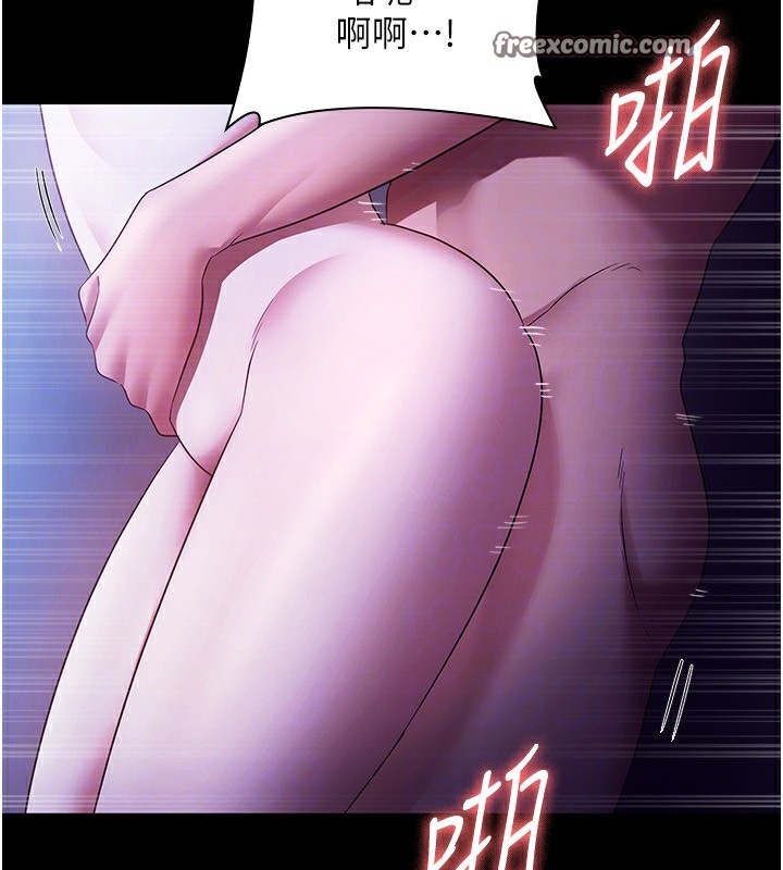 老闆娘的诱惑第37話-激烈到喘不過氣來