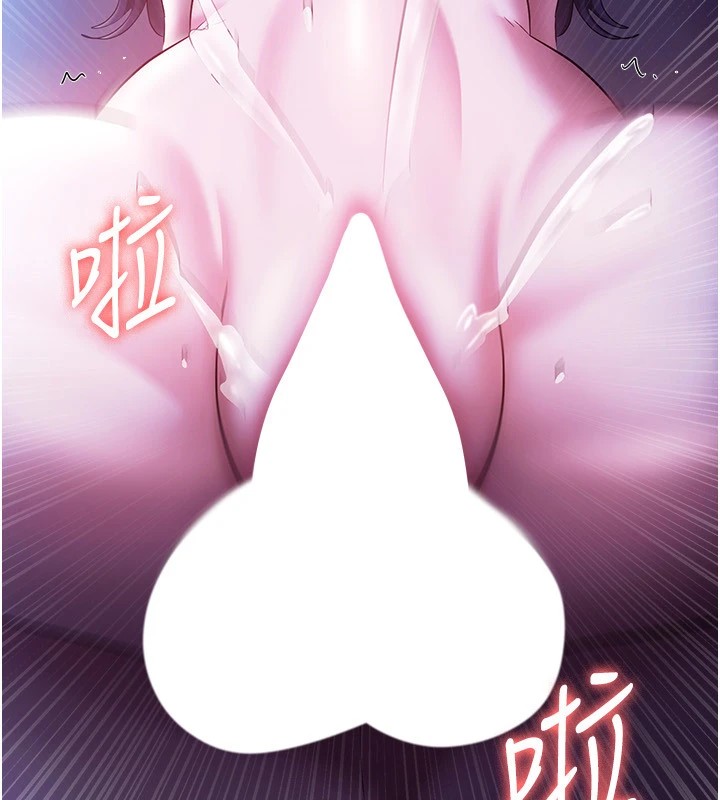 老闆娘的诱惑第37話-激烈到喘不過氣來