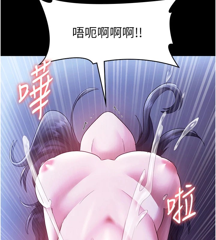 老闆娘的诱惑第37话-激烈到喘不过气来