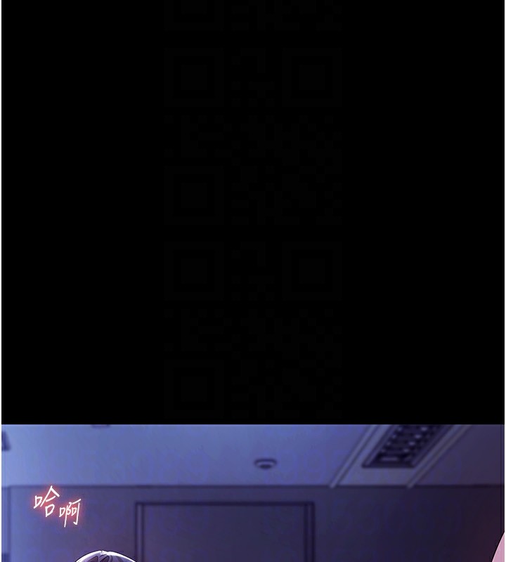 老闆娘的诱惑第37話-激烈到喘不過氣來