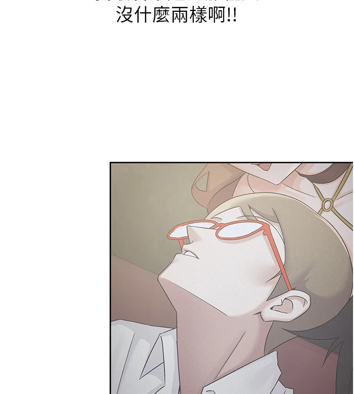 税金女友第22話-要吃晚餐嗎?還是…