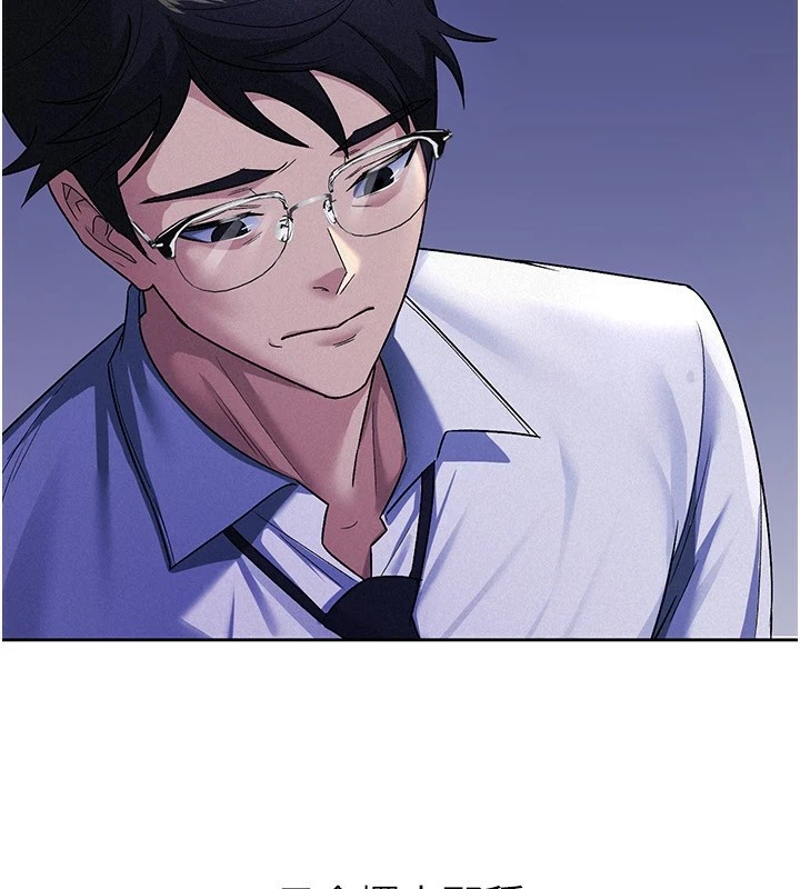 税金女友第22話-要吃晚餐嗎?還是…