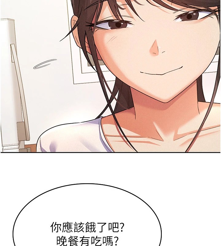 税金女友第22话-要吃晚餐吗?还是…