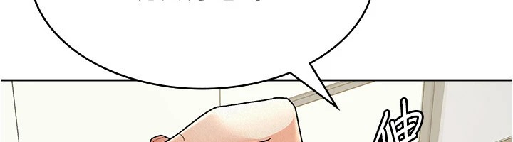 税金女友第22話-要吃晚餐嗎?還是…