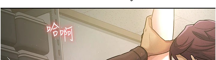 税金女友第22話-要吃晚餐嗎?還是…