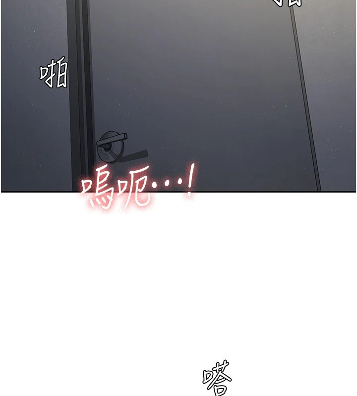 税金女友第22話-要吃晚餐嗎?還是…