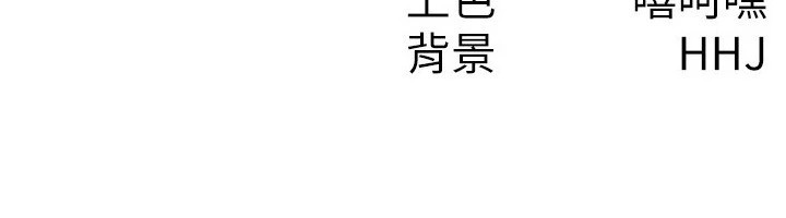 税金女友第22話-要吃晚餐嗎?還是…