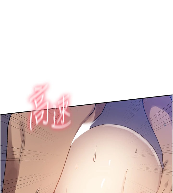 秘密教学第252話-重溫舊夢