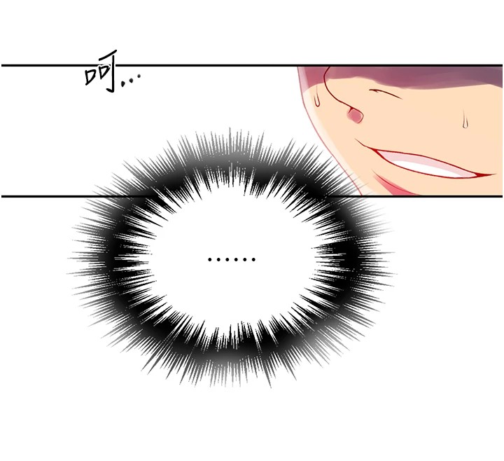 秘密教学第252話-重溫舊夢