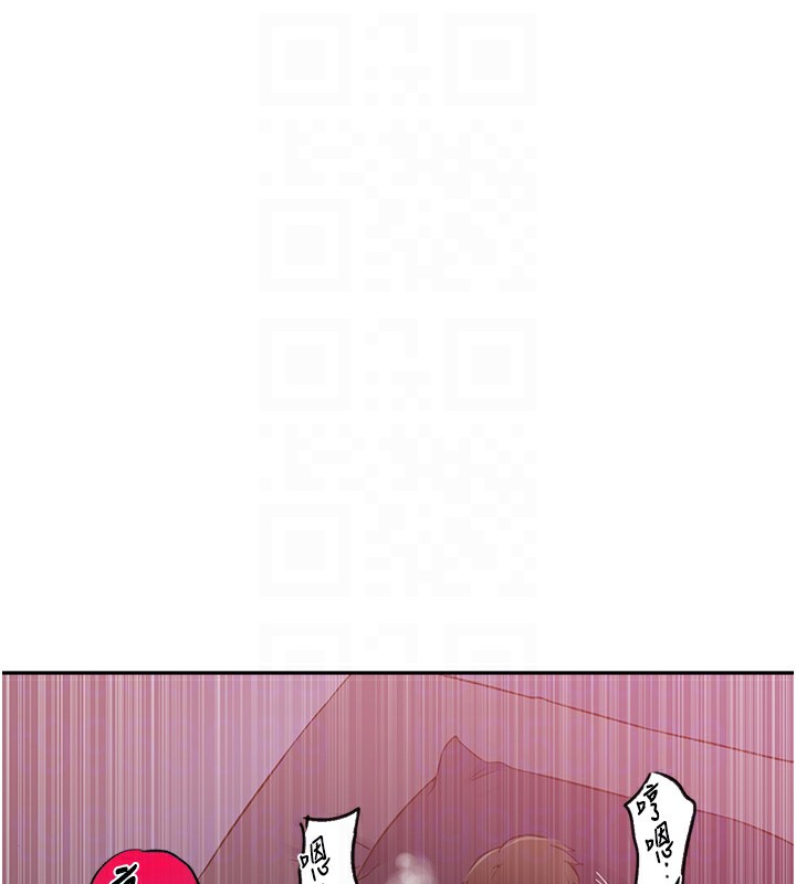 秘密教学第252話-重溫舊夢