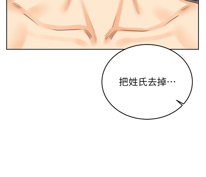 性运刮刮乐第42話-吸奶技術一流的下屬