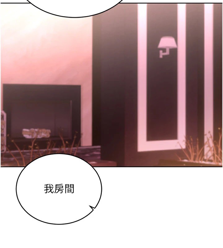 性运刮刮乐第42話-吸奶技術一流的下屬