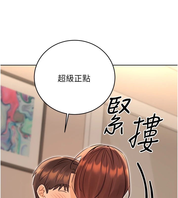 性运刮刮乐第42話-吸奶技術一流的下屬