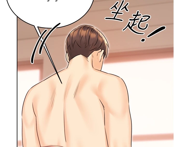 性运刮刮乐第42話-吸奶技術一流的下屬