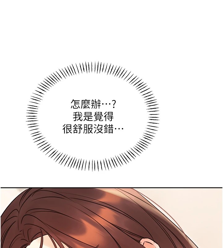 性运刮刮乐第42話-吸奶技術一流的下屬