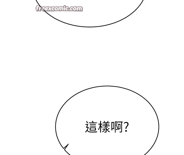 性运刮刮乐第42話-吸奶技術一流的下屬