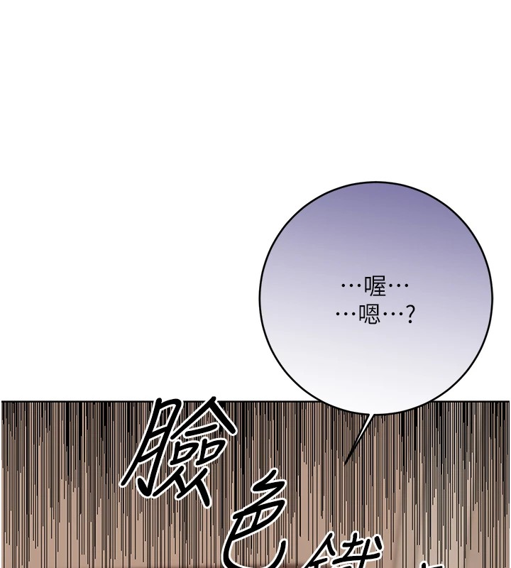 性运刮刮乐第42話-吸奶技術一流的下屬