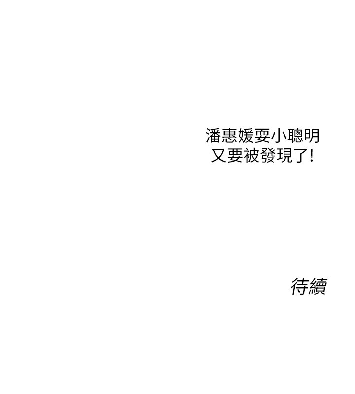 性运刮刮乐第42話-吸奶技術一流的下屬