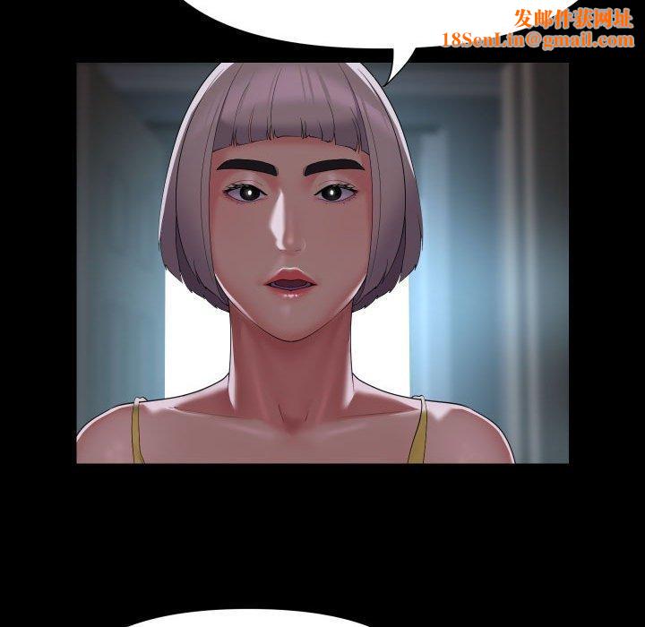 敲开你的门第123話