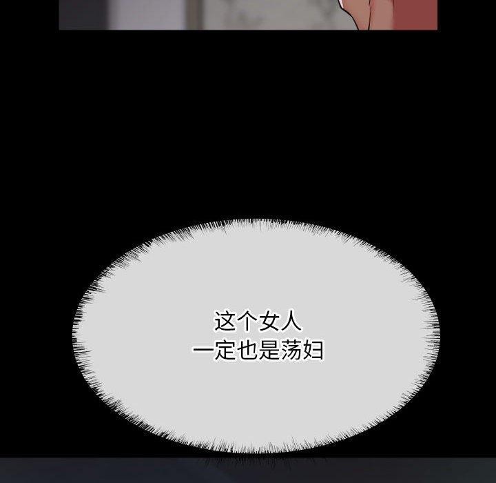 敲开你的门第123話