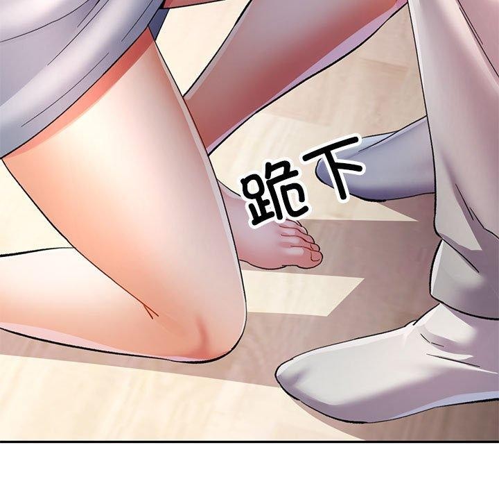 可以爱你吗第36話