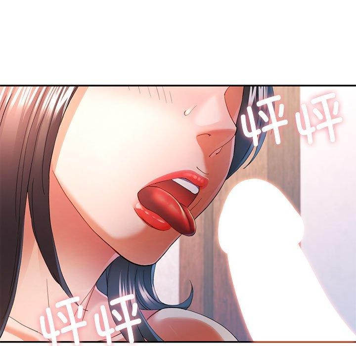 可以爱你吗第36話