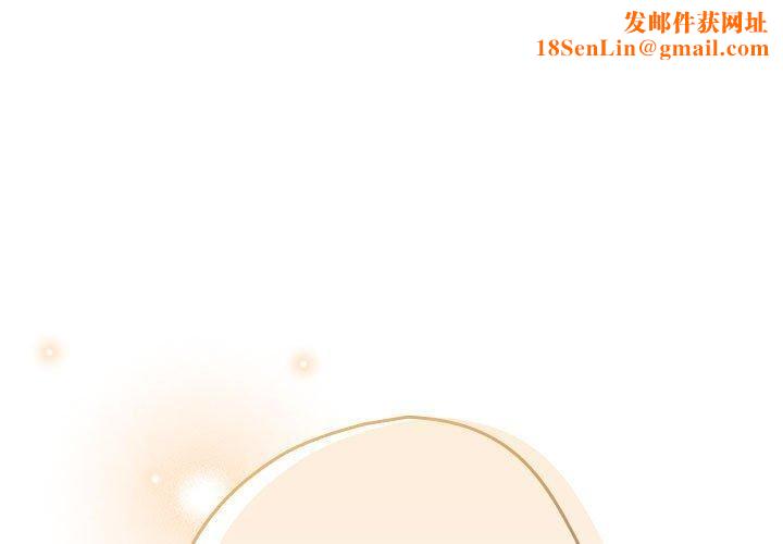 游戏规则我来定第83話