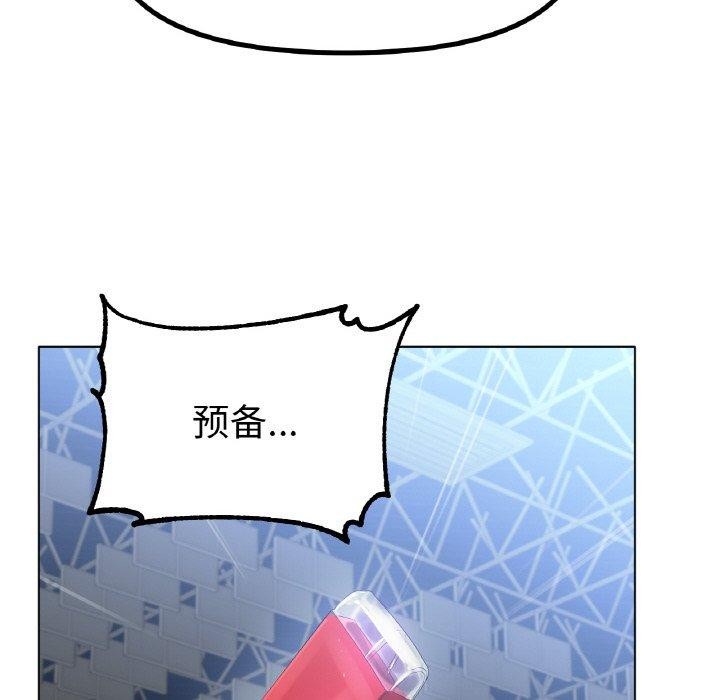冰上恋人第56話