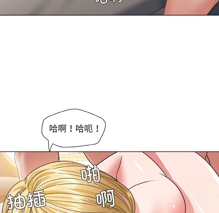 了不起的她第49話