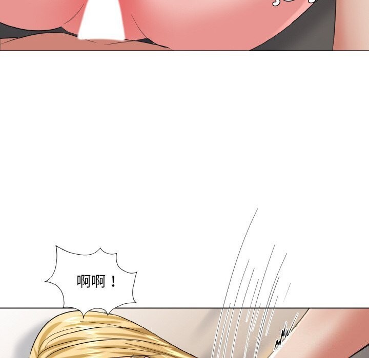 了不起的她第49話