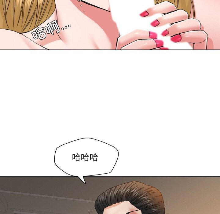 了不起的她第49話