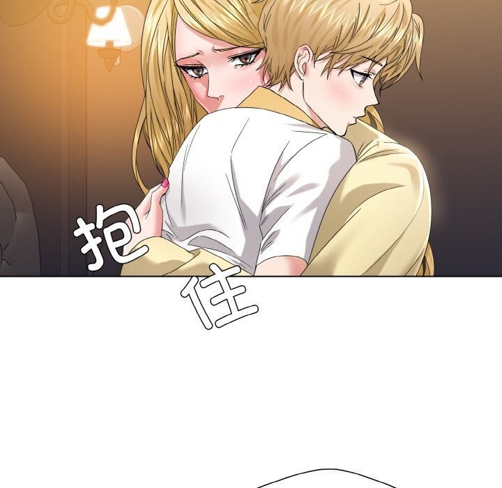 了不起的她第49話