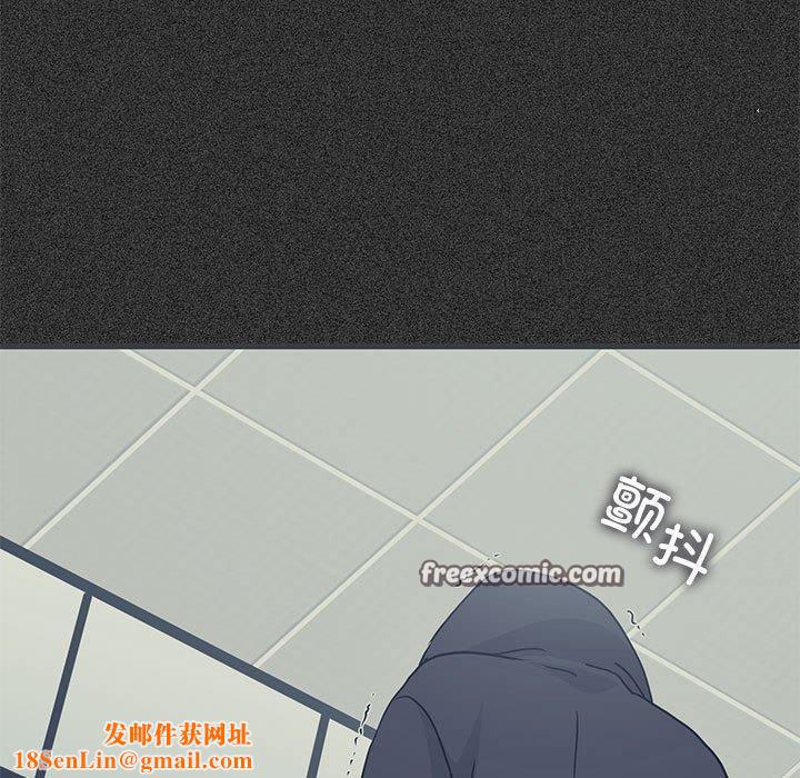 发小碰不得第51話