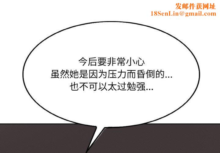 一杆入洞最終話