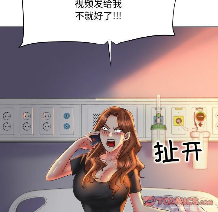 一杆入洞最終話