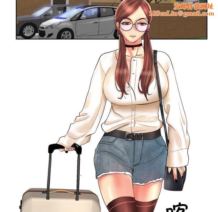 一杆入洞最終話