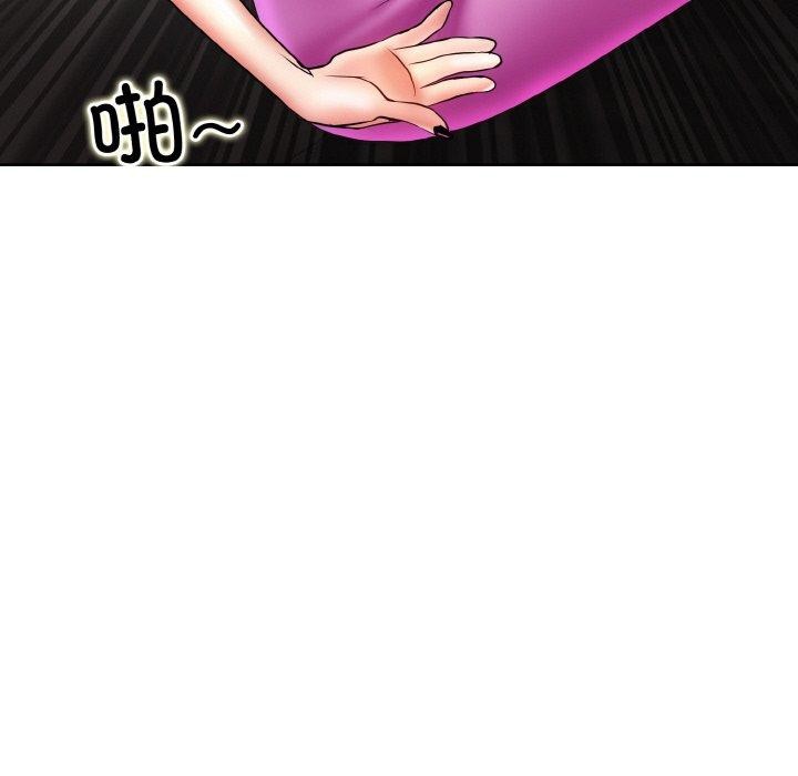 一杆入洞最终话