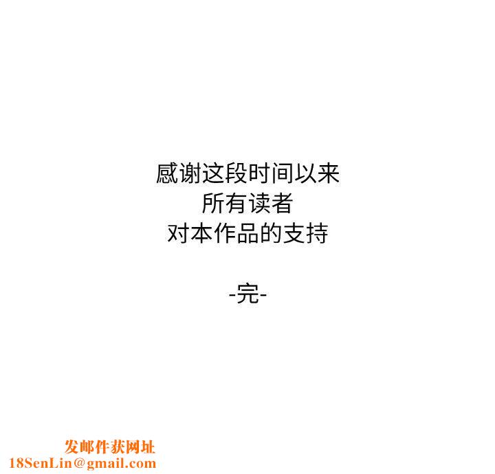 一杆入洞最終話