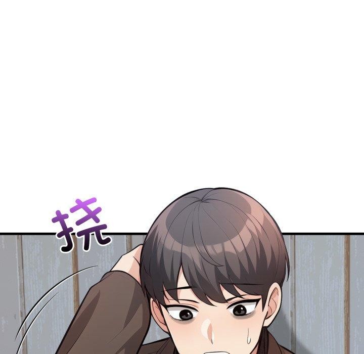 星爱别墅第14話