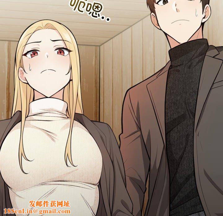 星爱别墅第14話