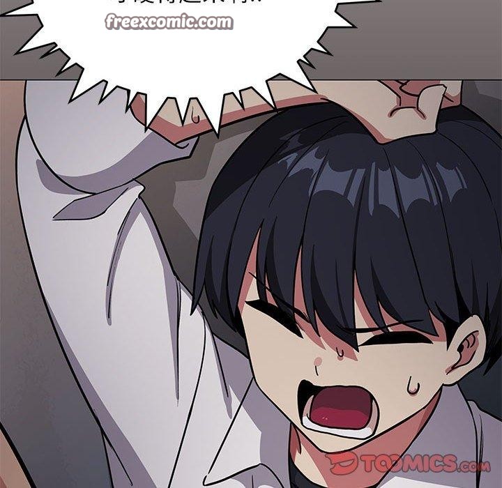 缺德邻居难相处第16話