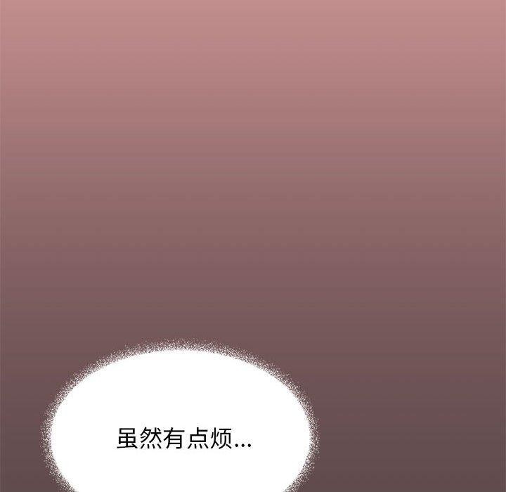缺德邻居难相处第16話