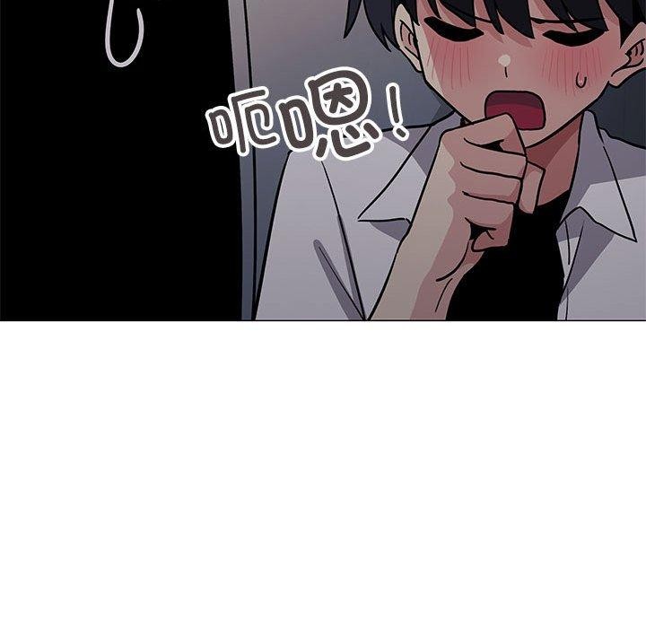 缺德邻居难相处第16話