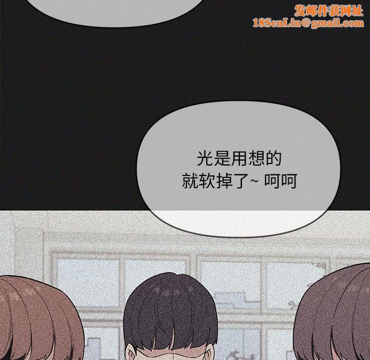 缺德邻居难相处第16話