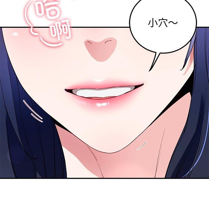 后宫之王第17話